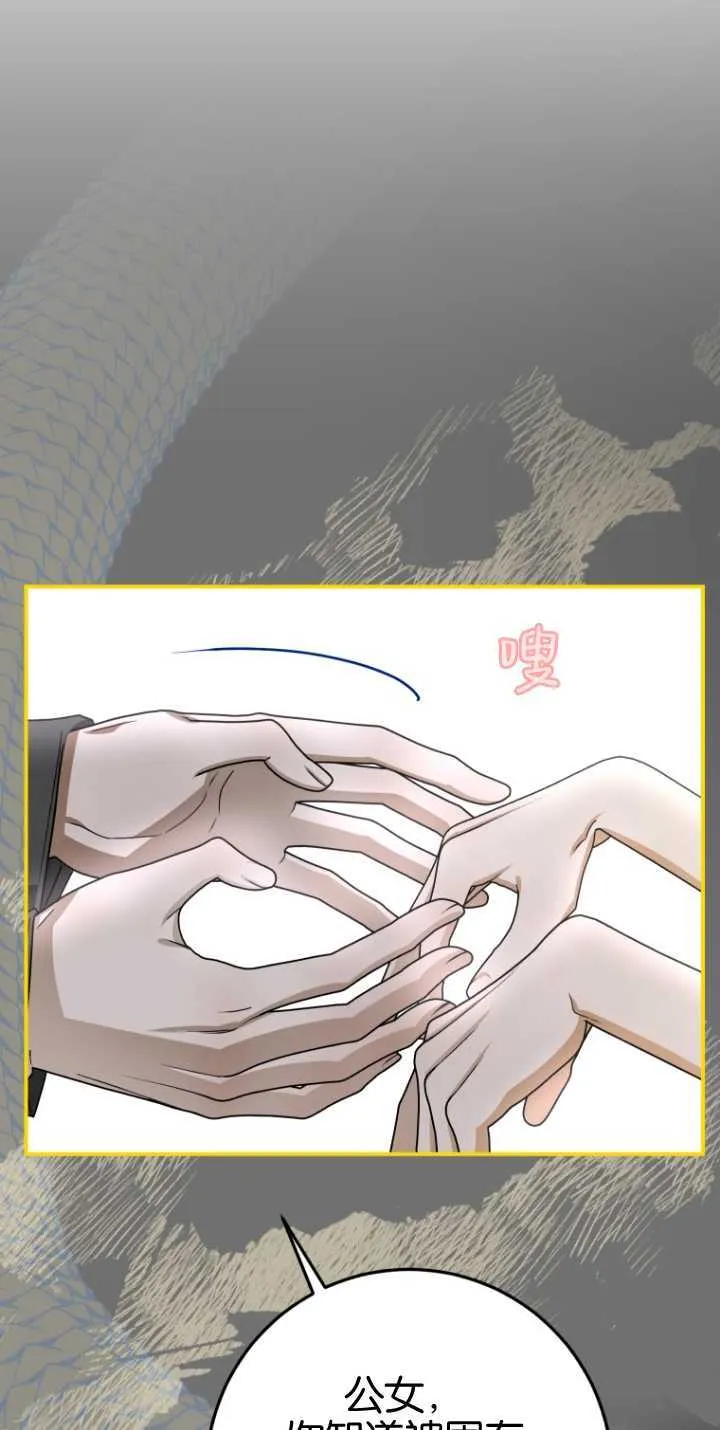 第15话69