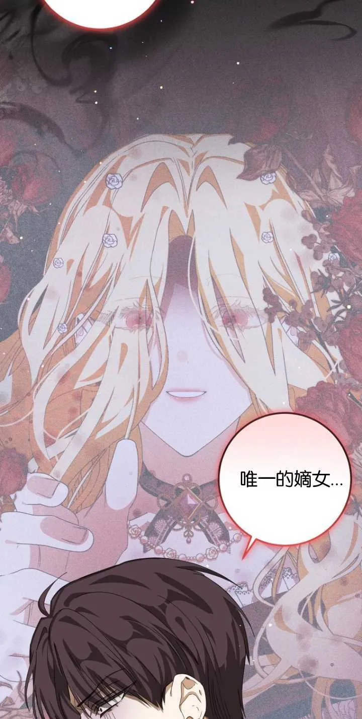 第07话48
