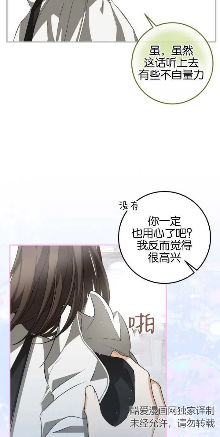 第08话30