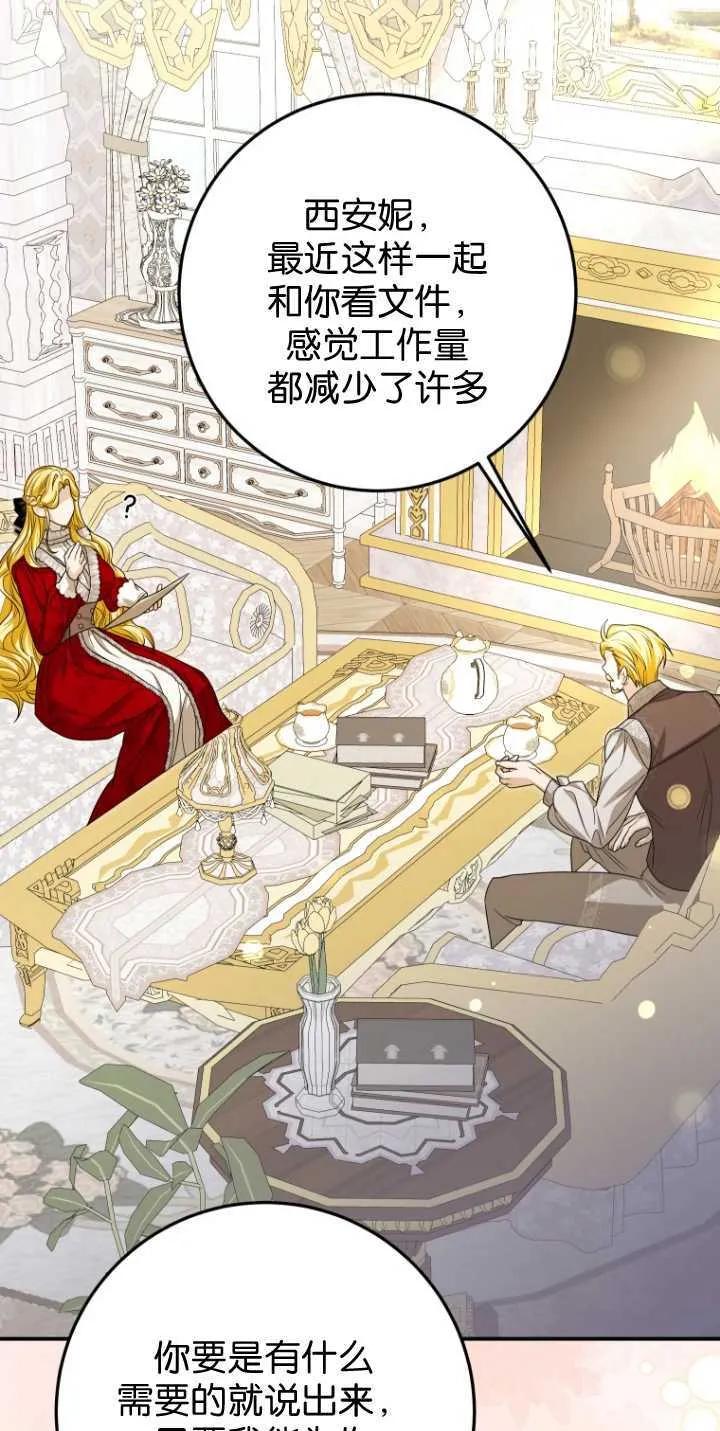 第35话62