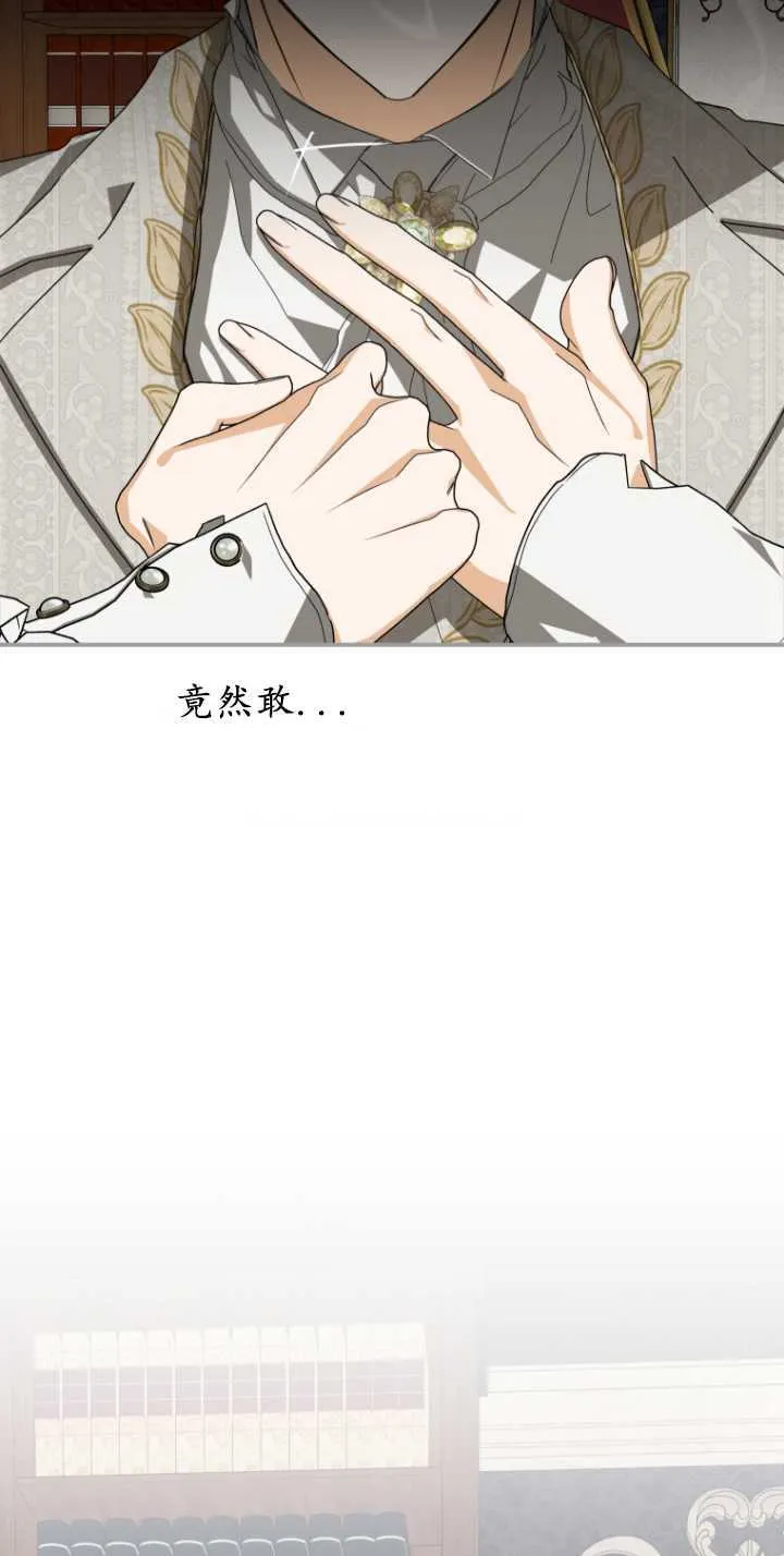 第07话34