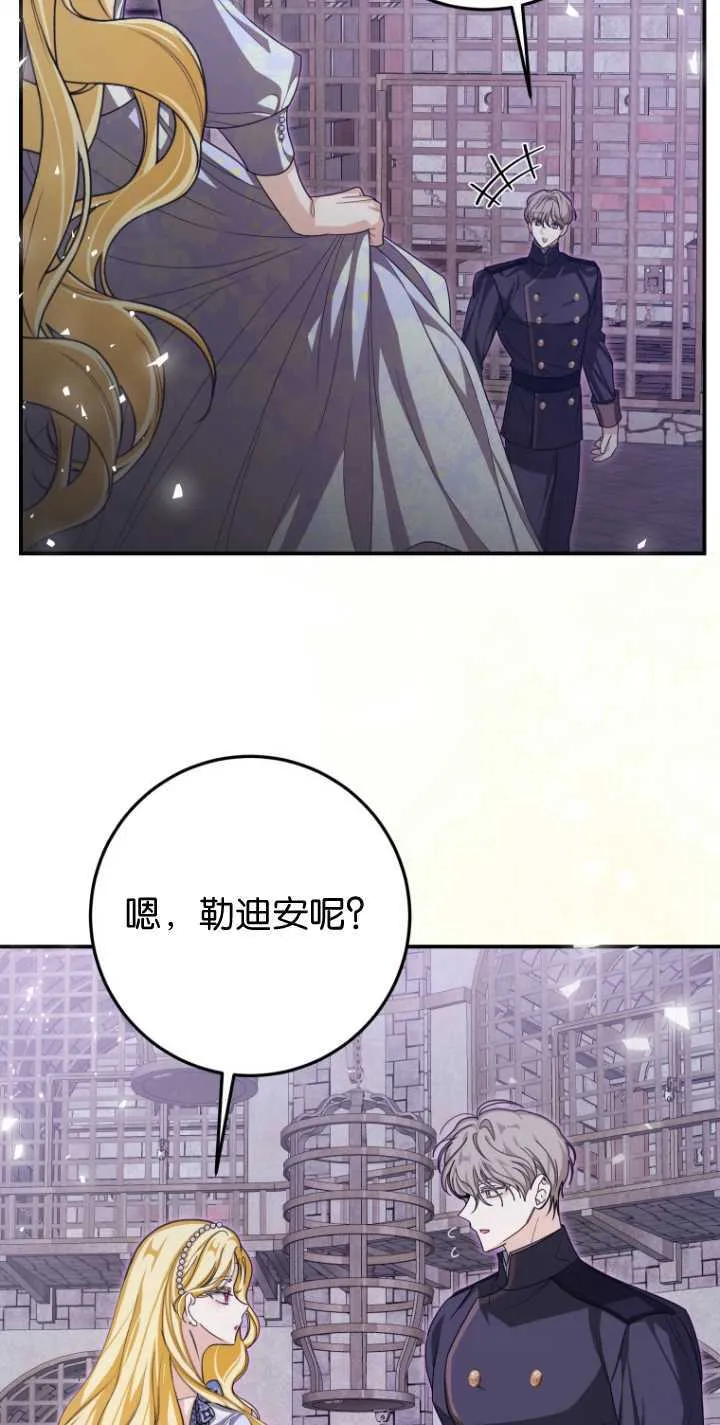 第32话62
