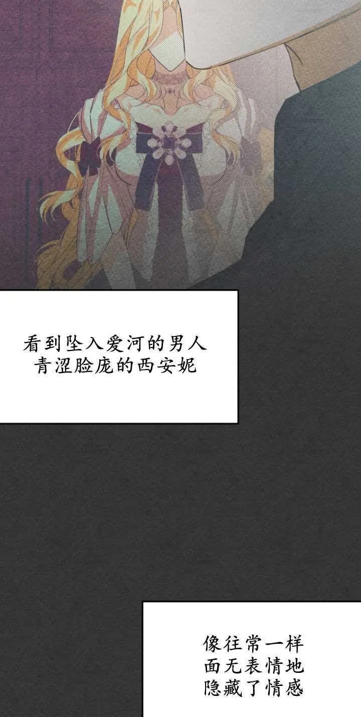 第14话53