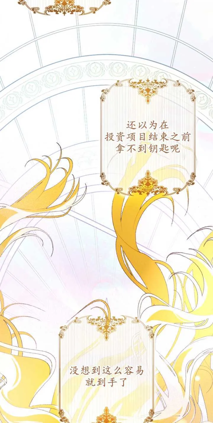 第05话57