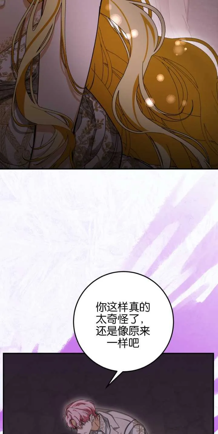 第04话16