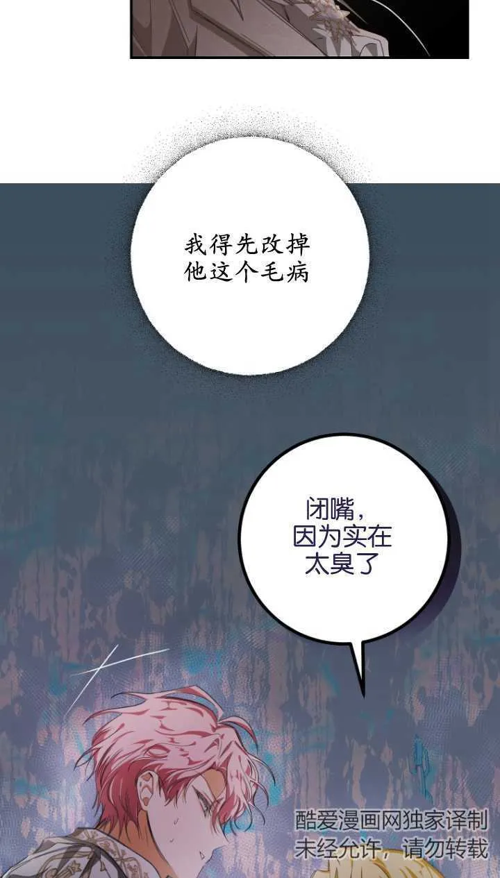 第03话67