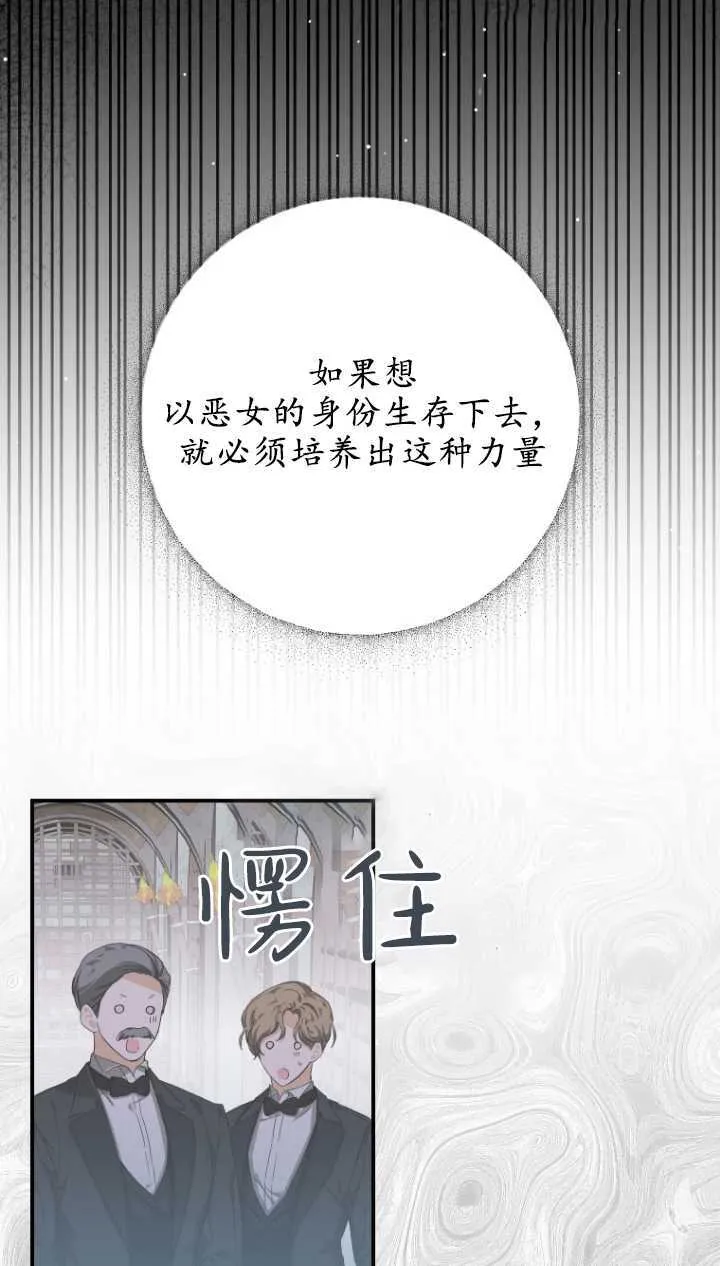 第03话48