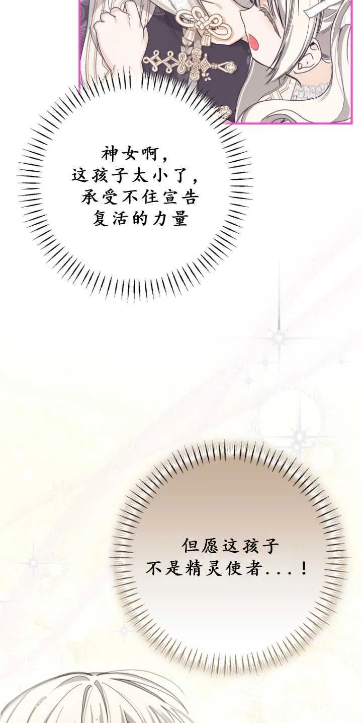 第34话29
