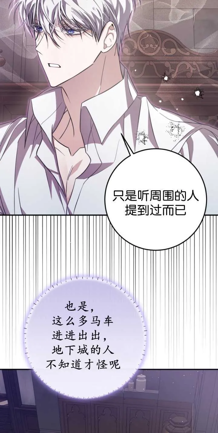 第30话12