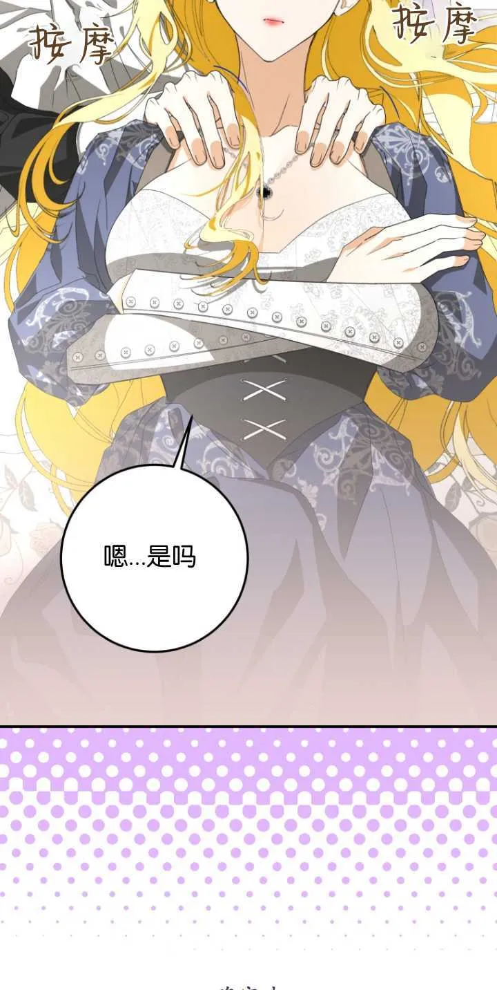 第08话52