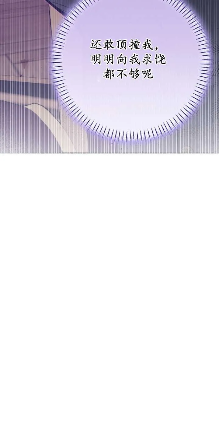 第30话68