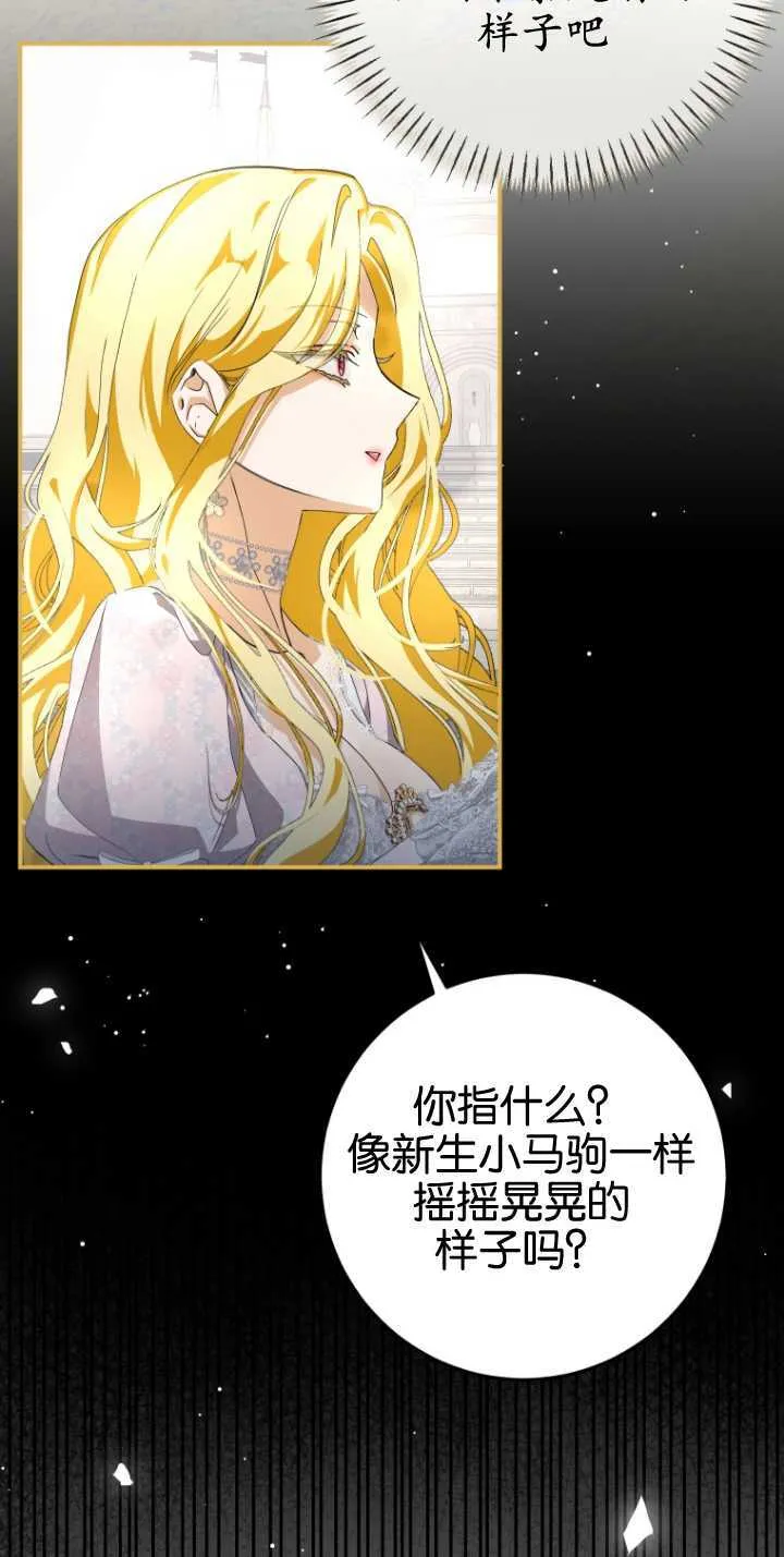 第13话5