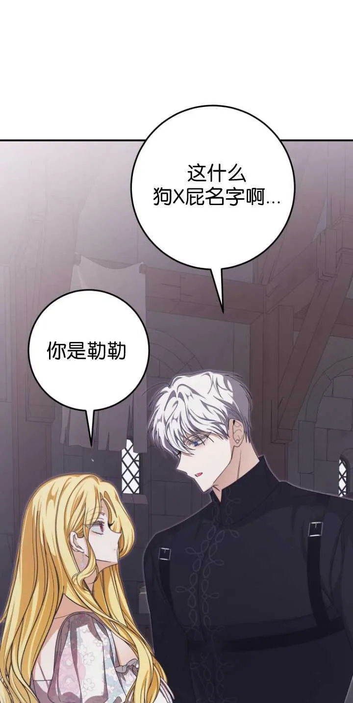 第36话75