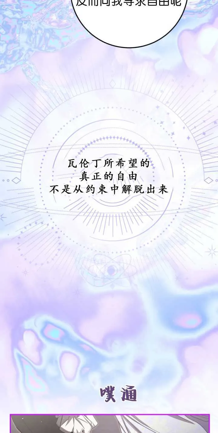 第33话46