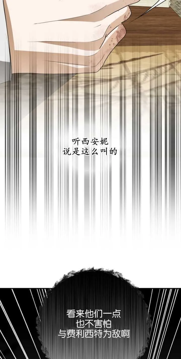 第10话22