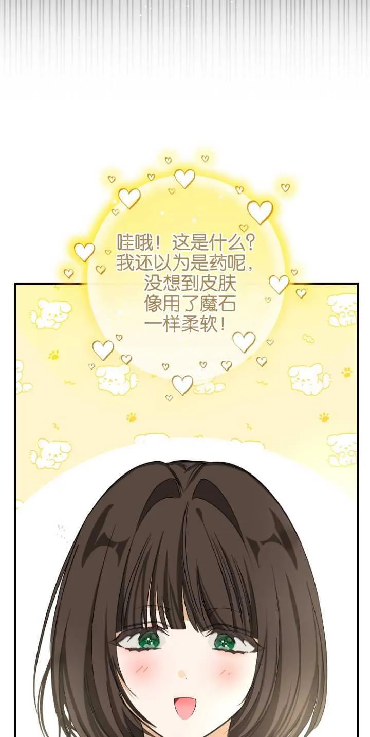 第08话21