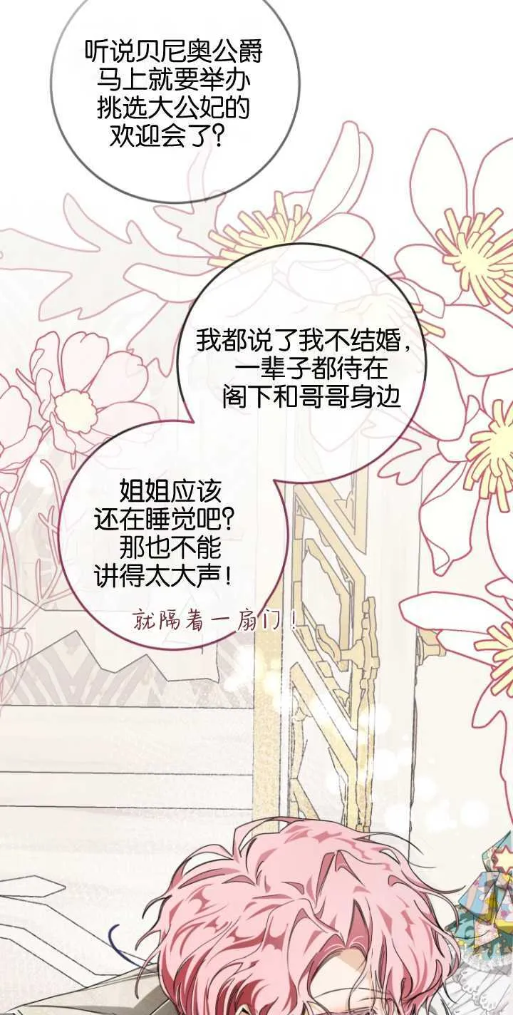 第02话35