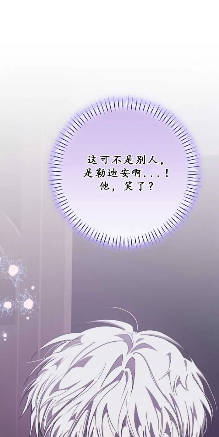 第34话59
