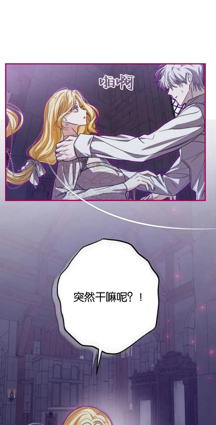 第29话21