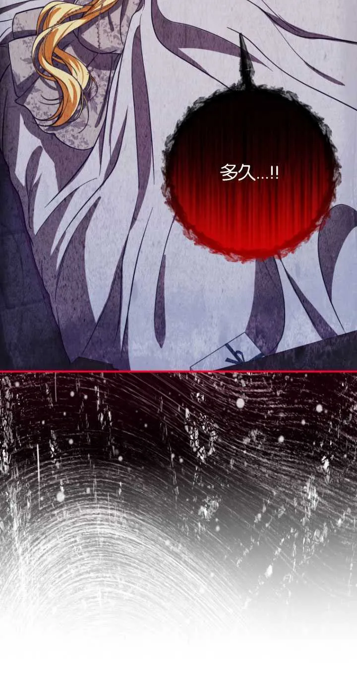 第29话20
