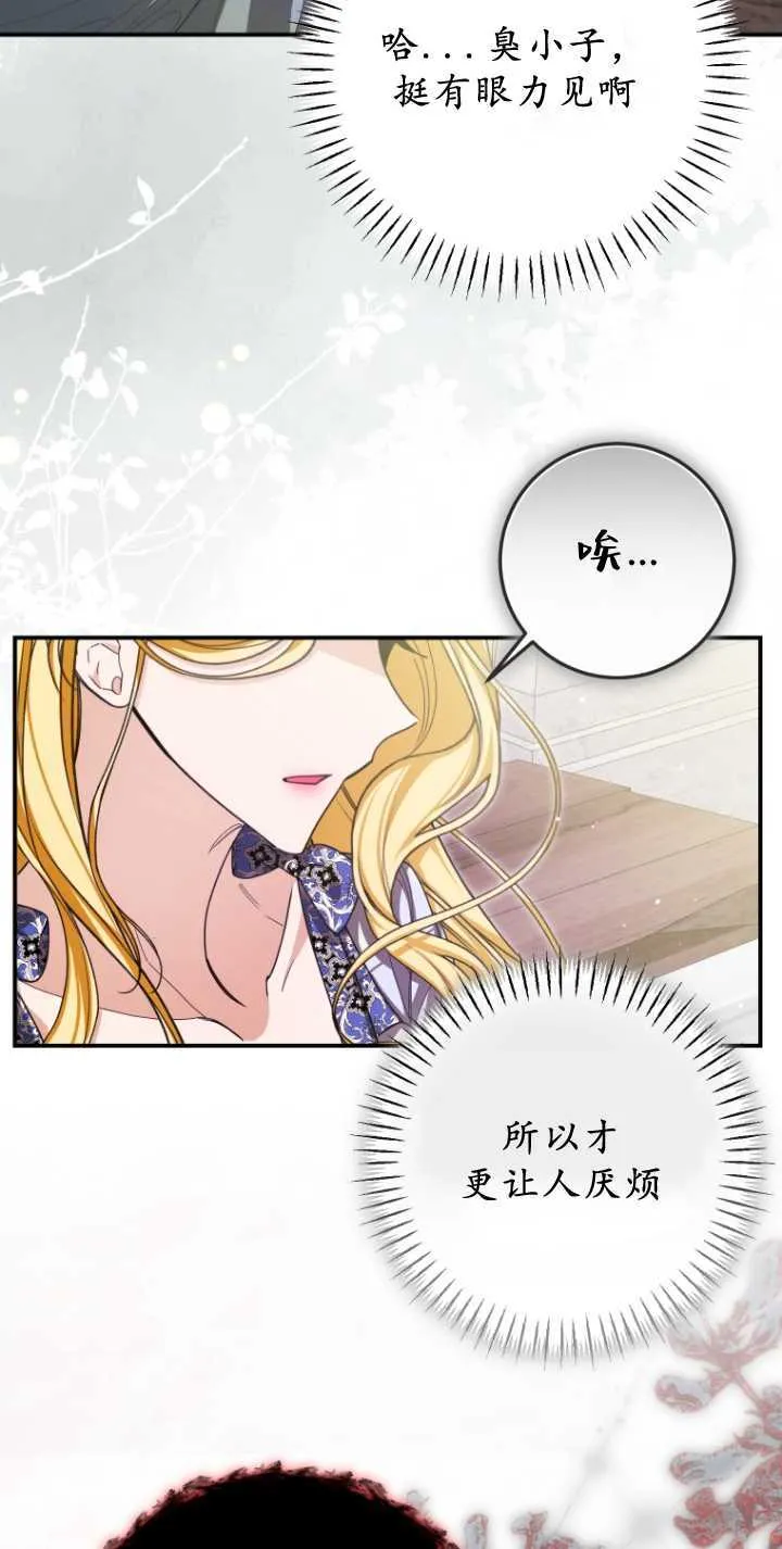 第32话40