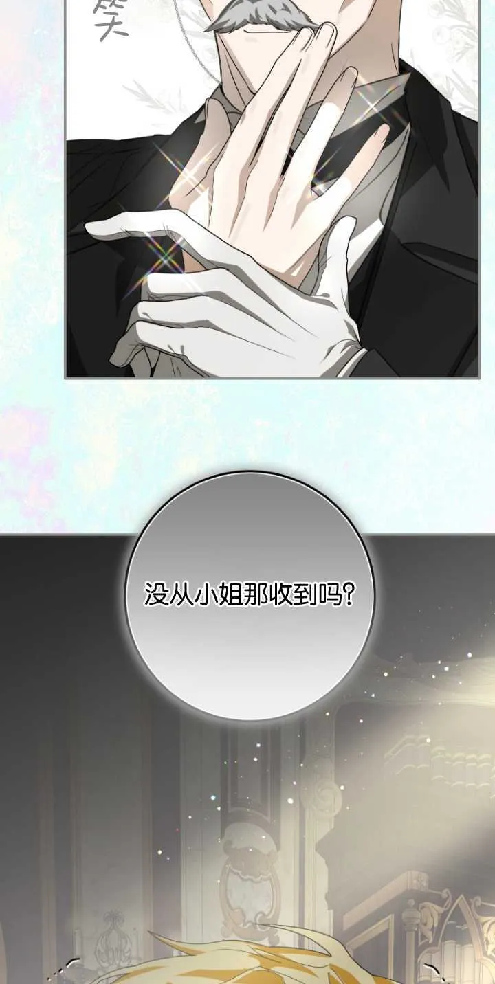 第09话79