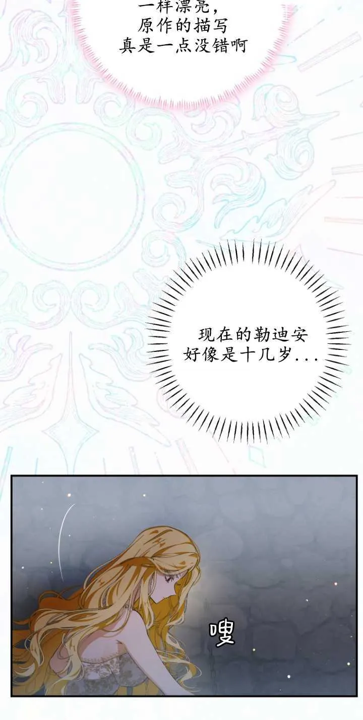 第04话10