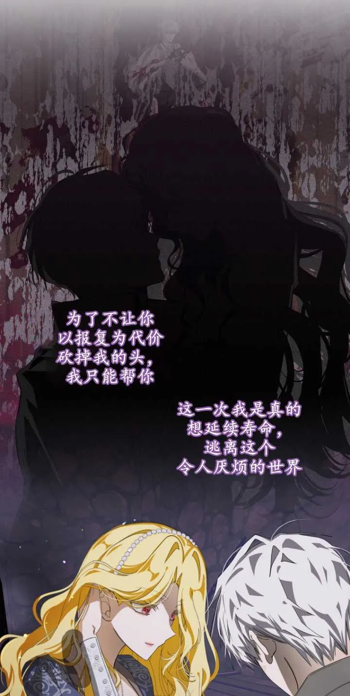 第09话41