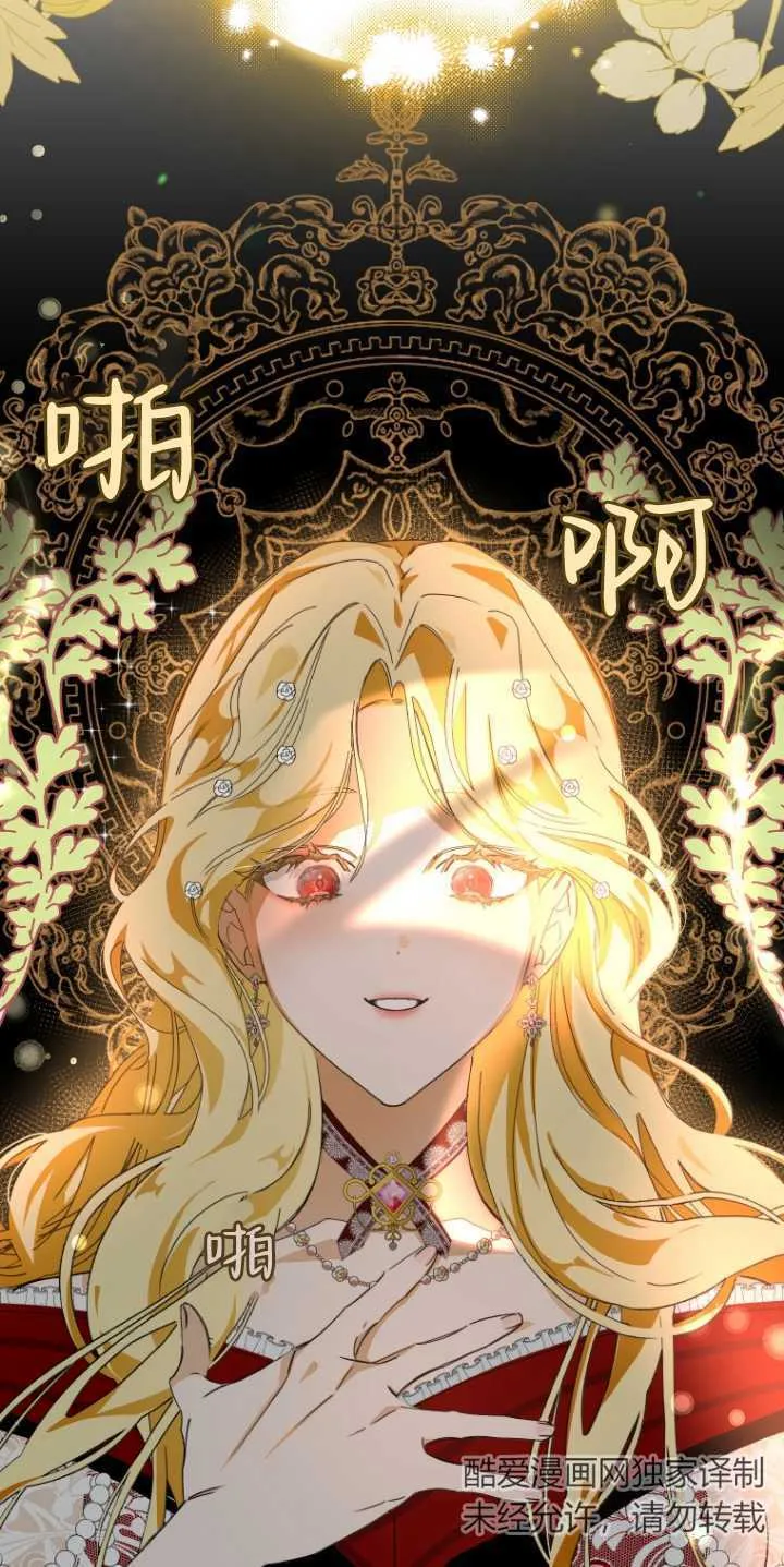 第06话45