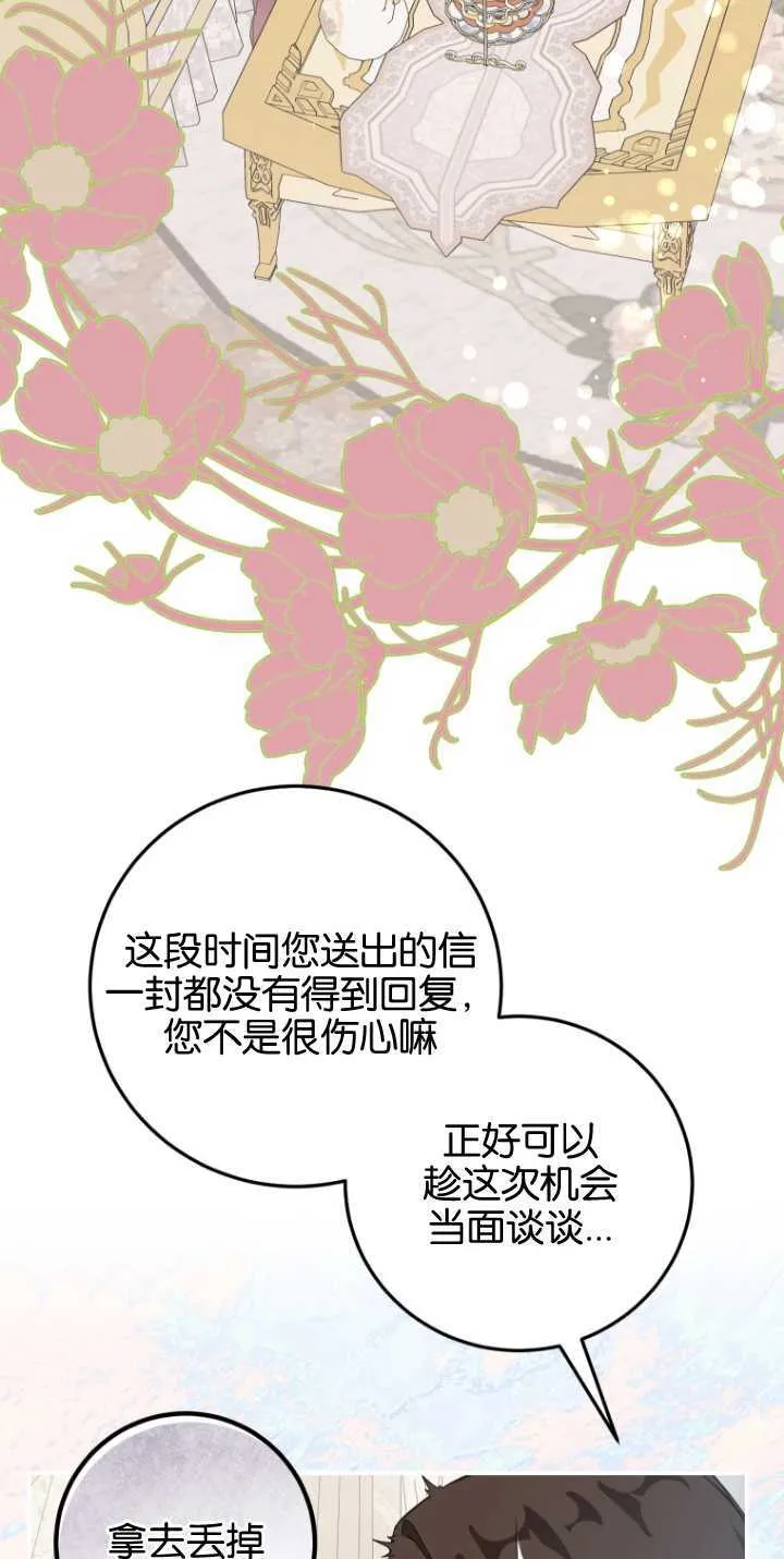 第04话43