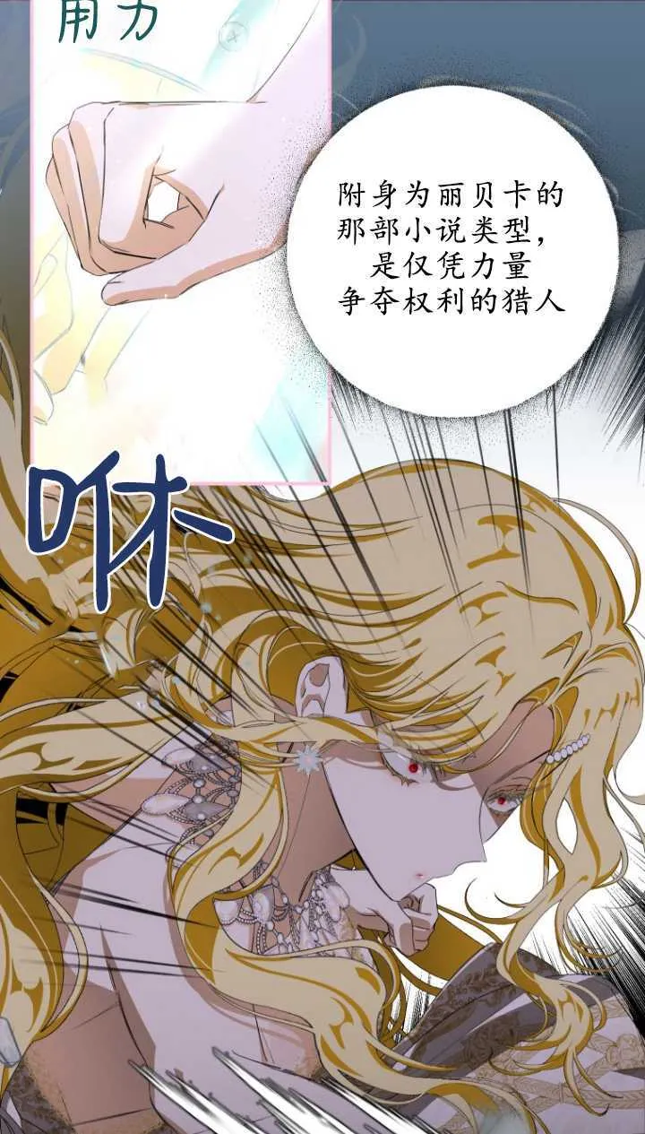 第03话46