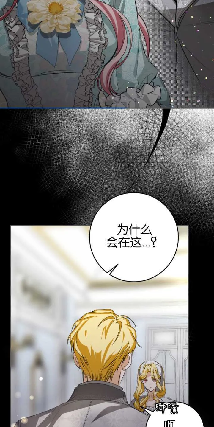 第18话42