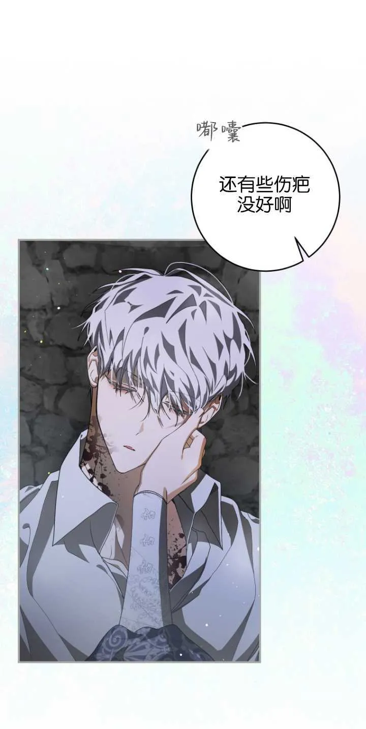 第09话32