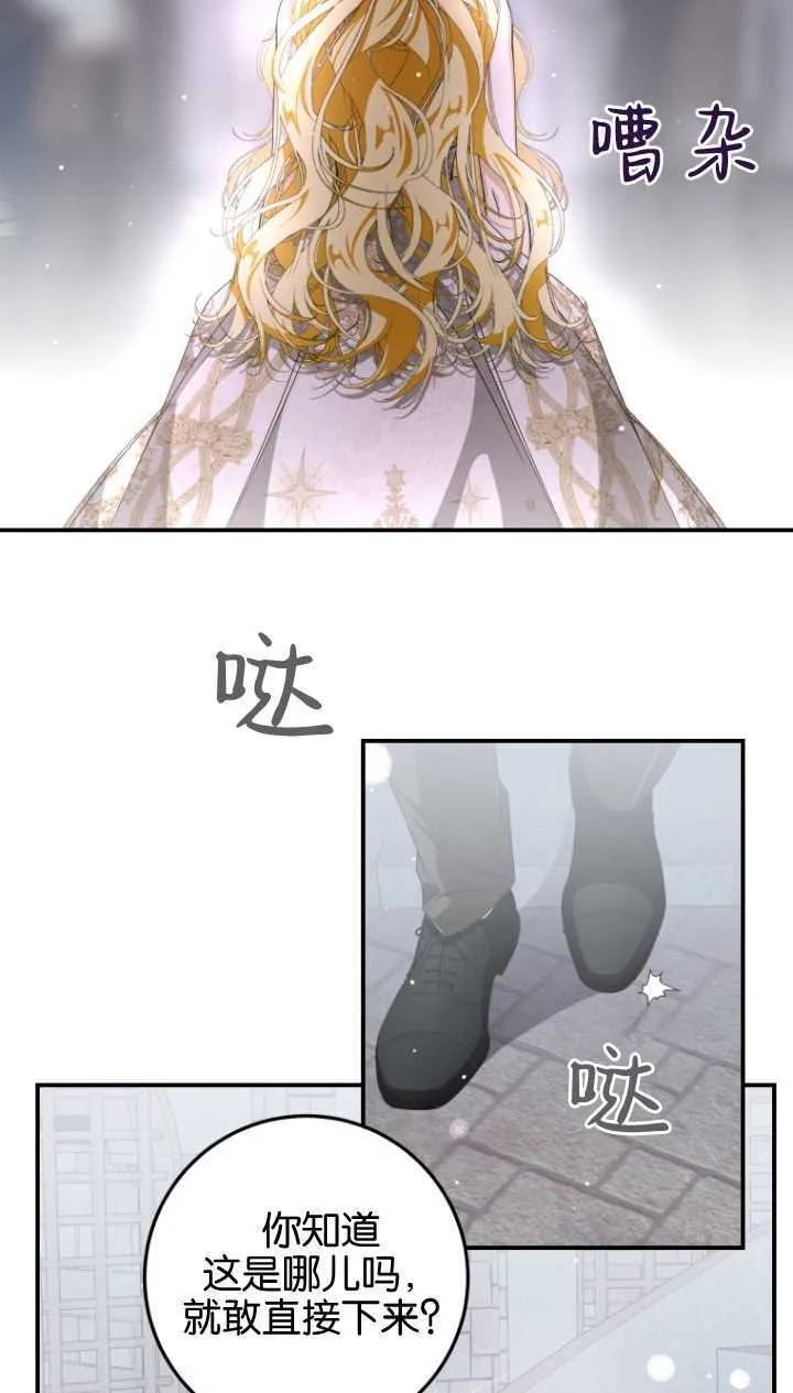 第03话20