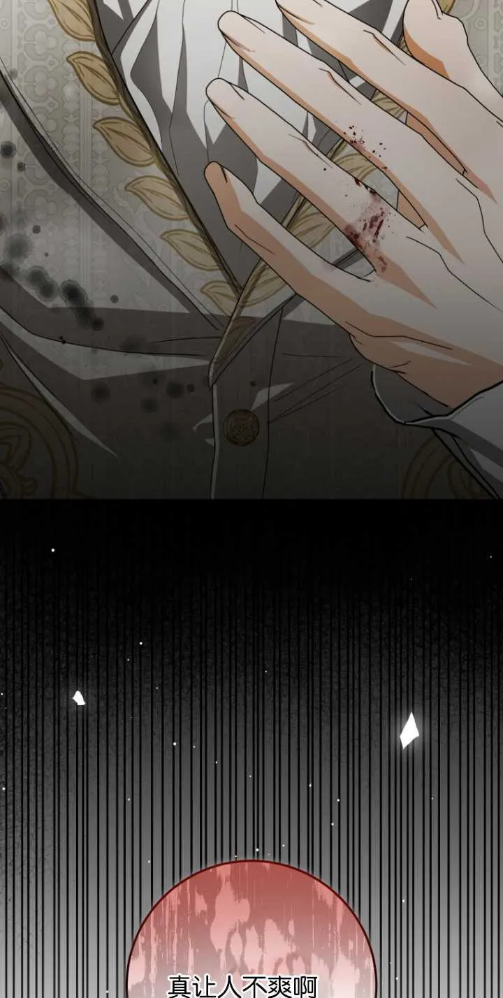 第07话36