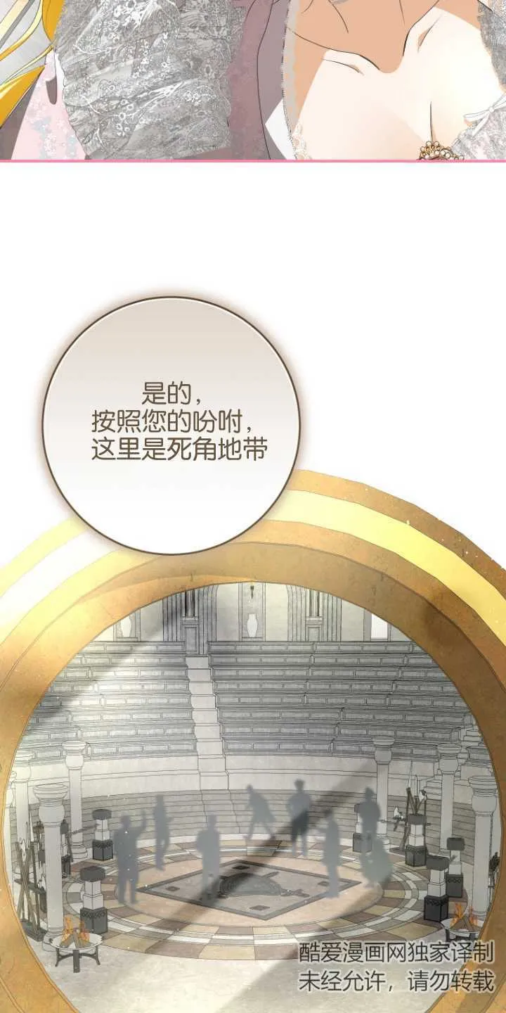第11话6