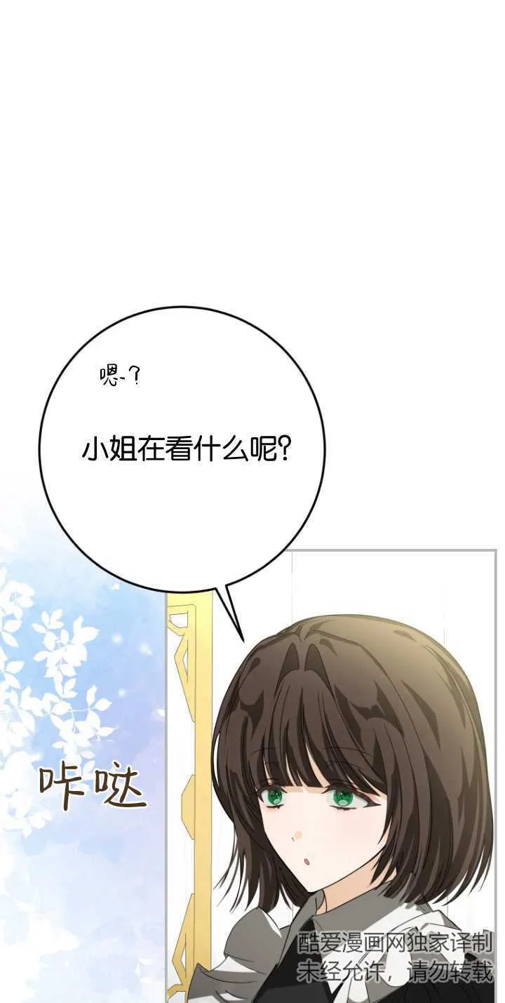 第13话25