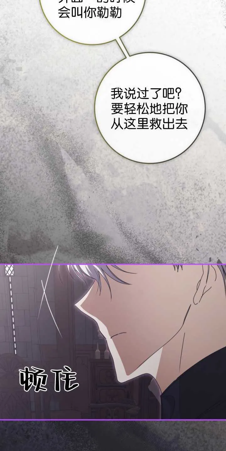 第36话81