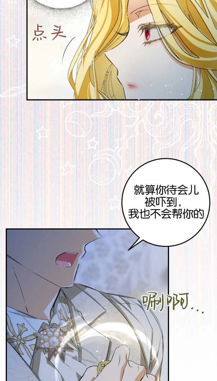 第03话3