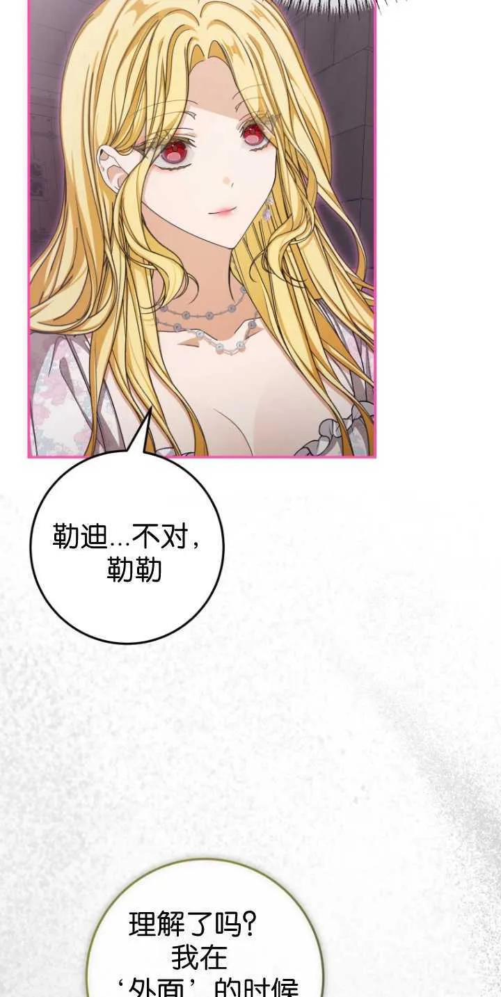 第36话80