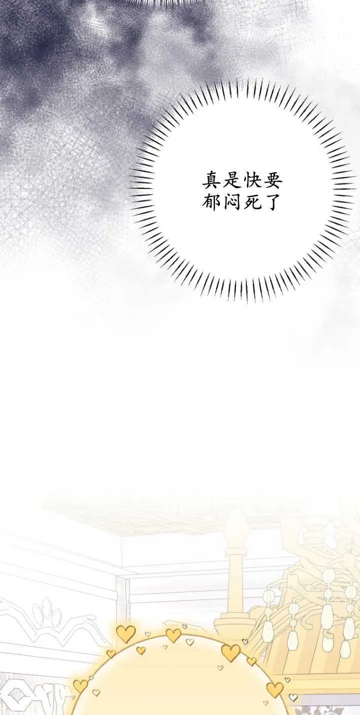 第14话84