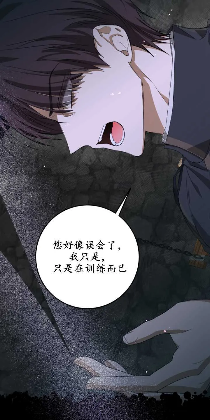 第06话11