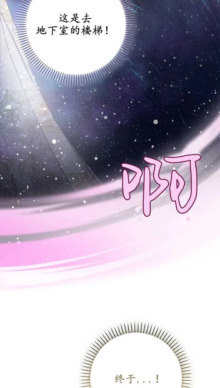 第03话13
