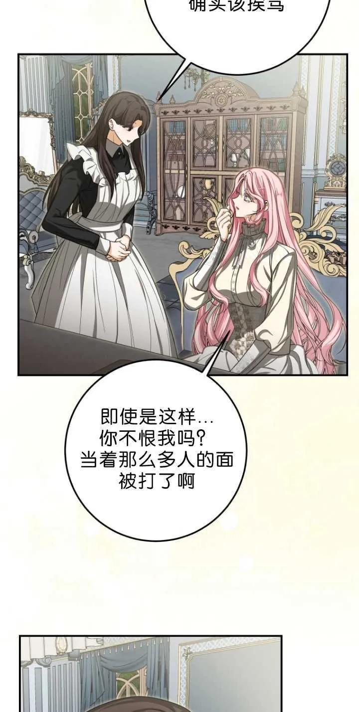 第33话60