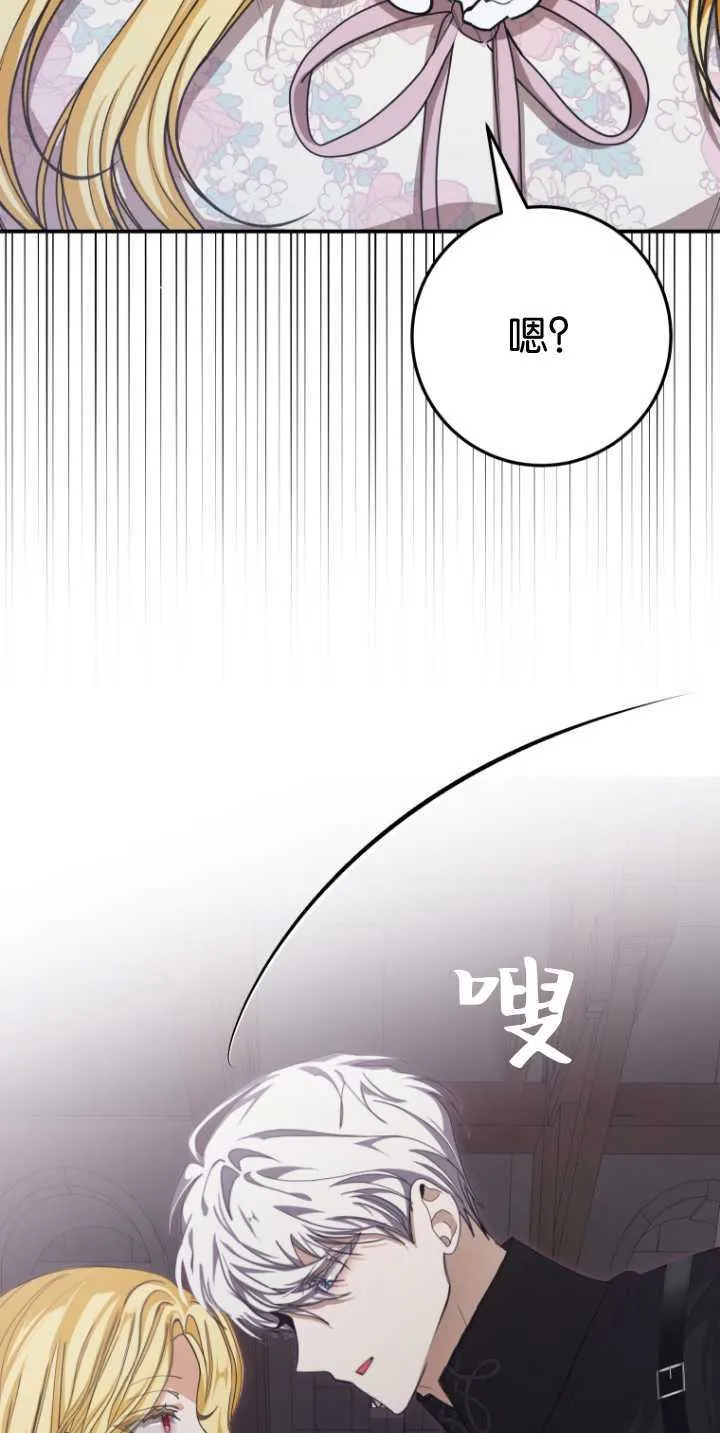 第36话85