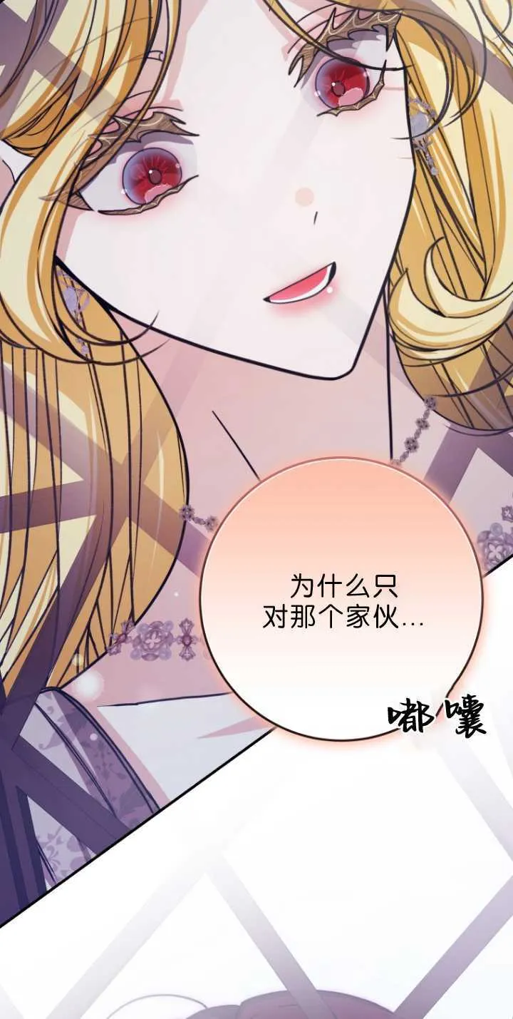 第33话20