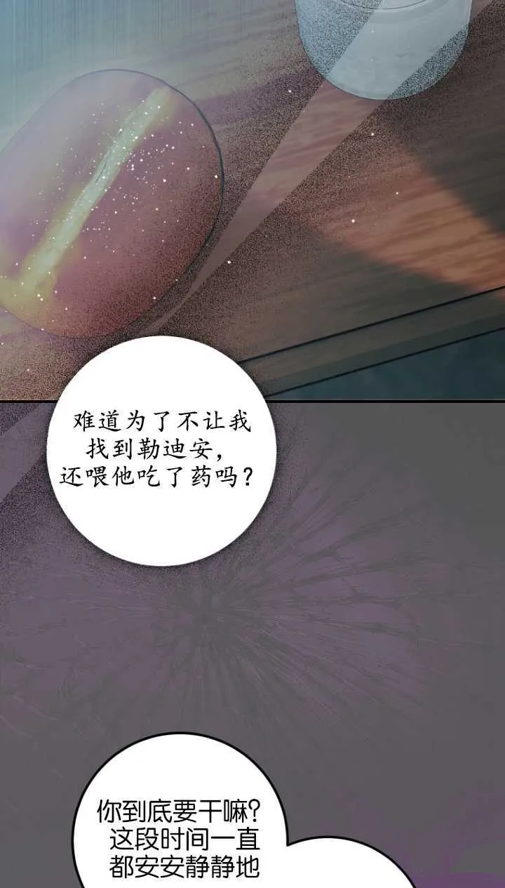 第03话62