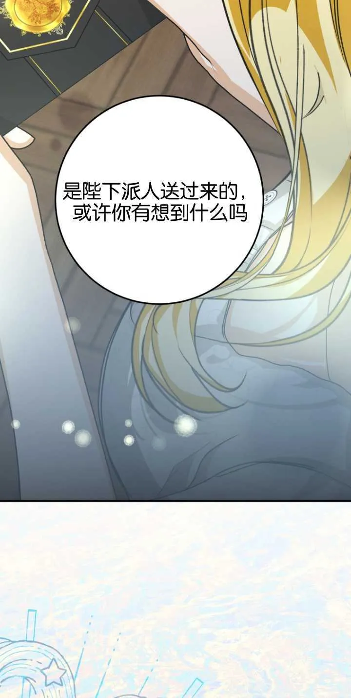 第13话67
