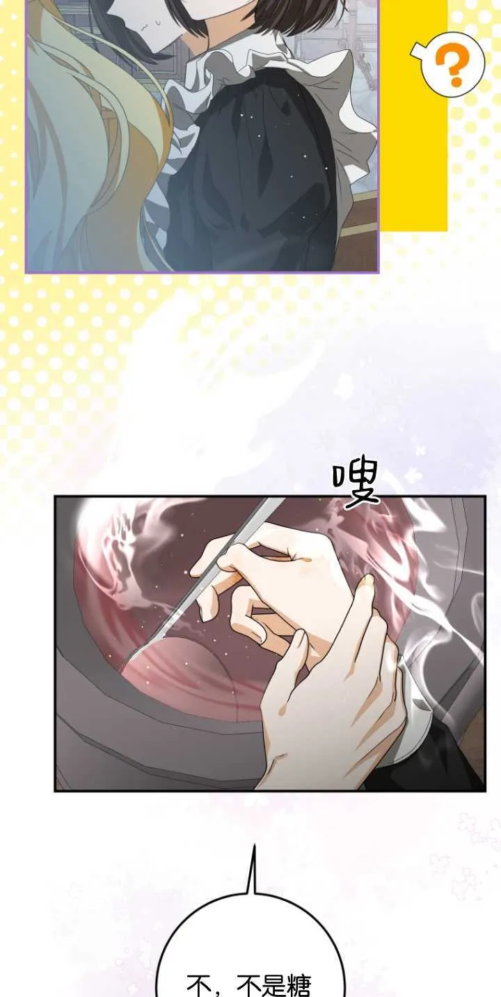 第08话14