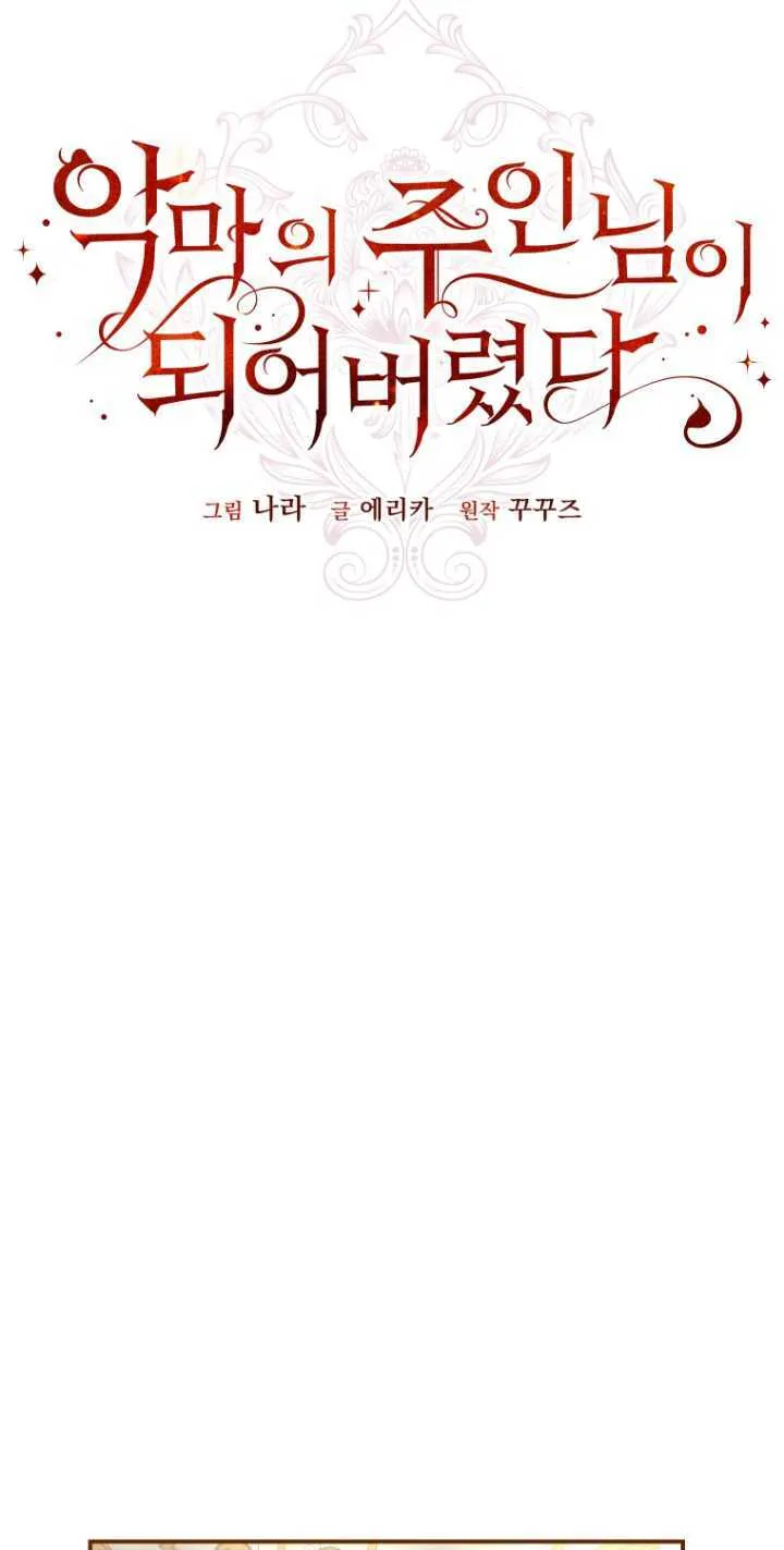 第10话30